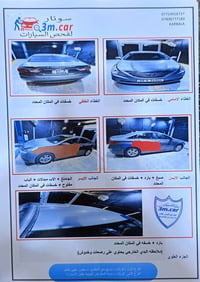 سوناتا ٢٠١٤ • وارد امريكي • رقم كربلاء