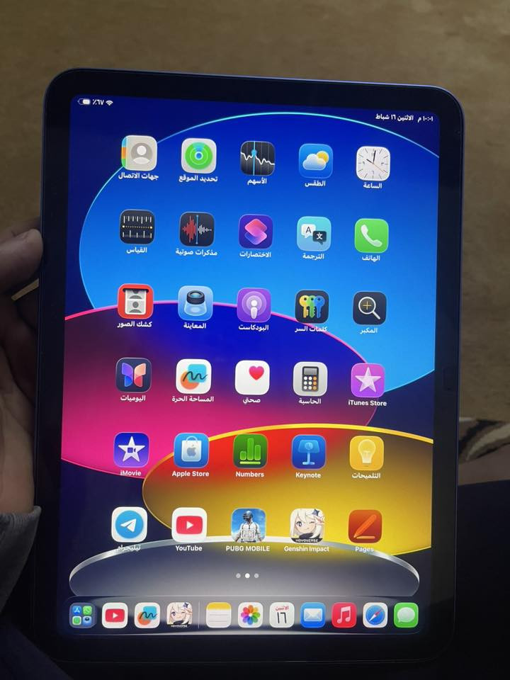 سلام عليكم للبيع ايباد 11 معالج A16
سلام عليكم للبيع ايباد الجيل ال11 🌹

ايباد جديد بالضمان ايباد فول نضافه 🌹

فول مواصفات ايباد تحت الضمان🌹

1 . شكد مساحته ؟ 128 الجواب 🌹

2 . سعره شكد 430 وبي مجال 🌹

3 . ملحقاته :🌹

4 . كارتونه جديد 🌹

5 . شاحنته جديده 🌹

6 . وكفر اصلي يخبل 🌹

7 . رقمي ***********🌹 

8 . اي شي خادم الكم 🌹

9 . موقعي البصره كرمة علي الخيط الوله 🌹
