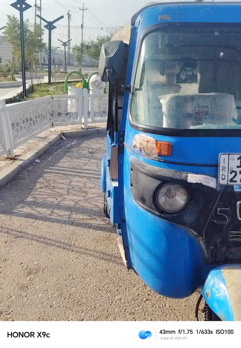 السلام عليكم تكتك 22 كفاله
رقم ***********
