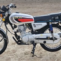 دراجة ناما • موديل 25 • واسط صويرة