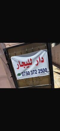 🏡 بيت للإيجار في هرشم 3 بيت جديد بالكامل، غير مسكون سابقًا، بمساحة 250...