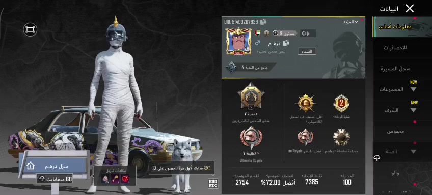 السلام عليكم حساب وجهاز مابيع واحد بس ثنينهم جهاز بي رمشه بالشاشه فيديو مالو موجود  اسمو ردمي نوت ١٠برو٦٠فريم السعر ١٣٥ قفل مكان جنوب الموصل


**إذا كنت صاحب هذا الإعلان وتريد حذفه لأي سبب، رجاءا أرسل رسالة إلى الدعم الفني**