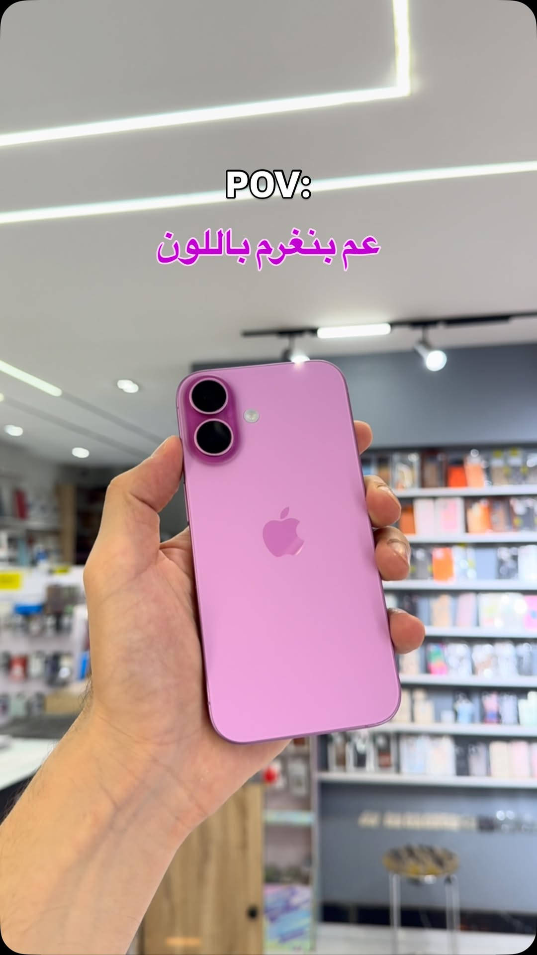 16 وردي مشحون فقط 8 مرات

ذاكرة 128

بطارية 100 ( عدد دورات الشحن 8 مرات فقط )

خدمة التوصيل إلى جميع أنحاء العراق 🚕

للاستفسار :
مراسلة الصفحة 

أو الاتصال على :

***********
***********
***********
العنوان : 

بغداد - الحرية الاولى - مقابل مطعم الشمري

#ايفون #honor #iphone13promax #iphone16 #iphone16promax iphoneonly iphone
