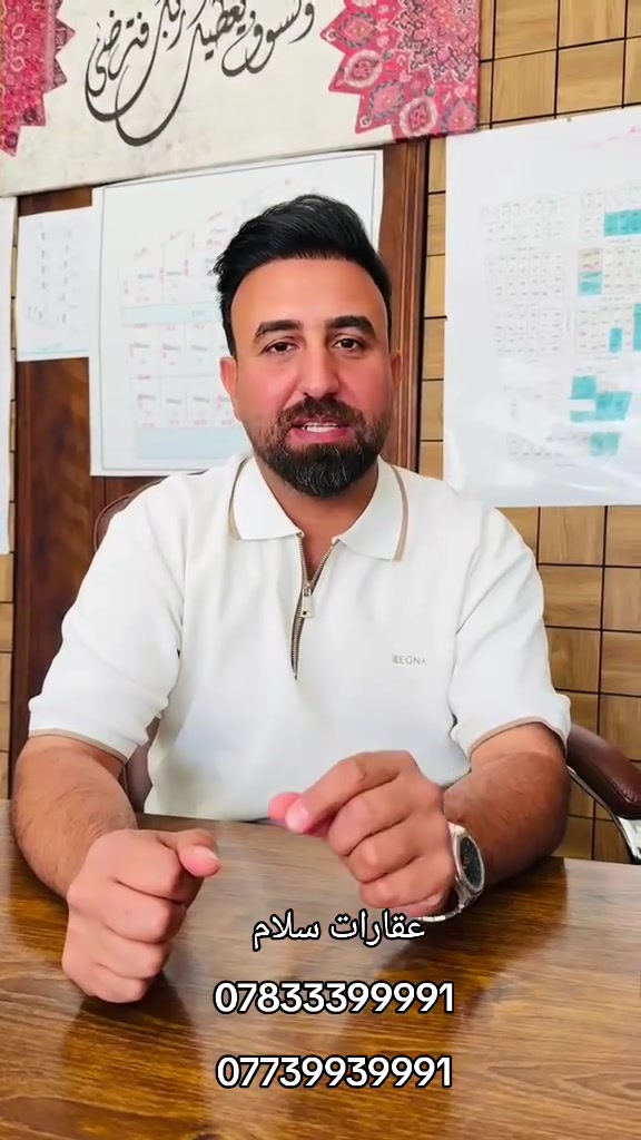 🏡 دار للإيجار – موقع مميز في الحلة

📍 العنوان: بابل – الحلة – شارع 80 كربلاء – حي الضباط

🔹 المساحة: 200 متر مربع
🔹 عدد غرف النوم: 4 غرف

✅ موقع هادئ ومميز، مناسب للعائلات، وقريب من الخدمات.

📞 للاستفسار والحجز:
عقارات سلام 
***********
***********
