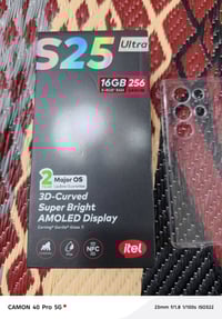 ايتل إس ٢٥ الترا • ٢٥٦/١٦ • مكفول