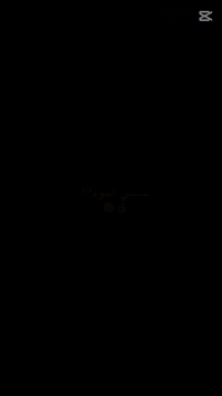 دراجة سيفان • مديل ٢٠٢٤ • محدثة ٢٠٢٥