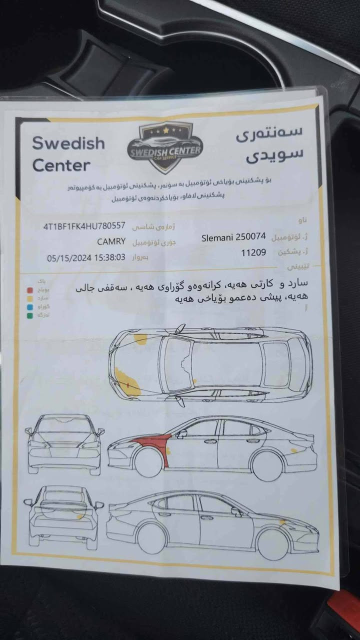 كامري موديل ١٧ سونار بل منشور بسمي سعر ١٥٥ بيه مجال سياره جديده  ***********
