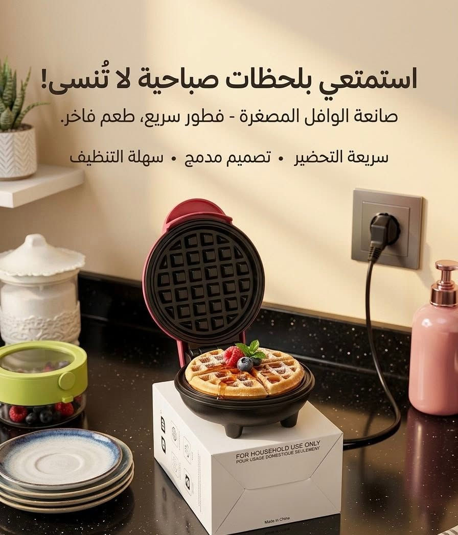 هذني كلهن اسعار مناسبه طلعلي بلامزون


**إذا كنت صاحب هذا الإعلان وتريد حذفه لأي سبب، رجاءا أرسل رسالة إلى الدعم الفني**