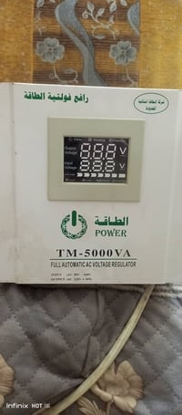 فولتيه • 20امبير • رخصة الادمن