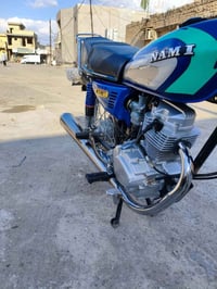 نامه • 20026 • دجيل