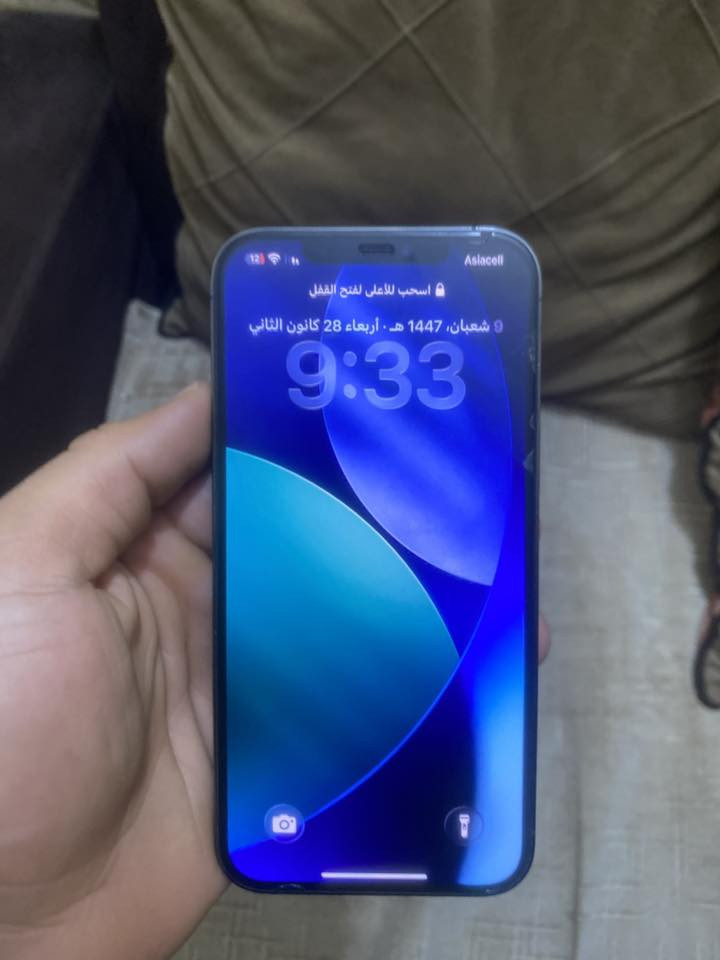 سلام عليكم
ايفون 12pro Max
ذاكره 256
بطاريه 80 معلايه 96
السعر 450 وبي مجال حك جيتك

 العنوان بغداد زعفرانيه

‭٠٧٧٣ ٨٨٢ ٩٠١١‬
