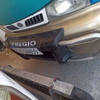 درع • نضيف • بابل محاويل