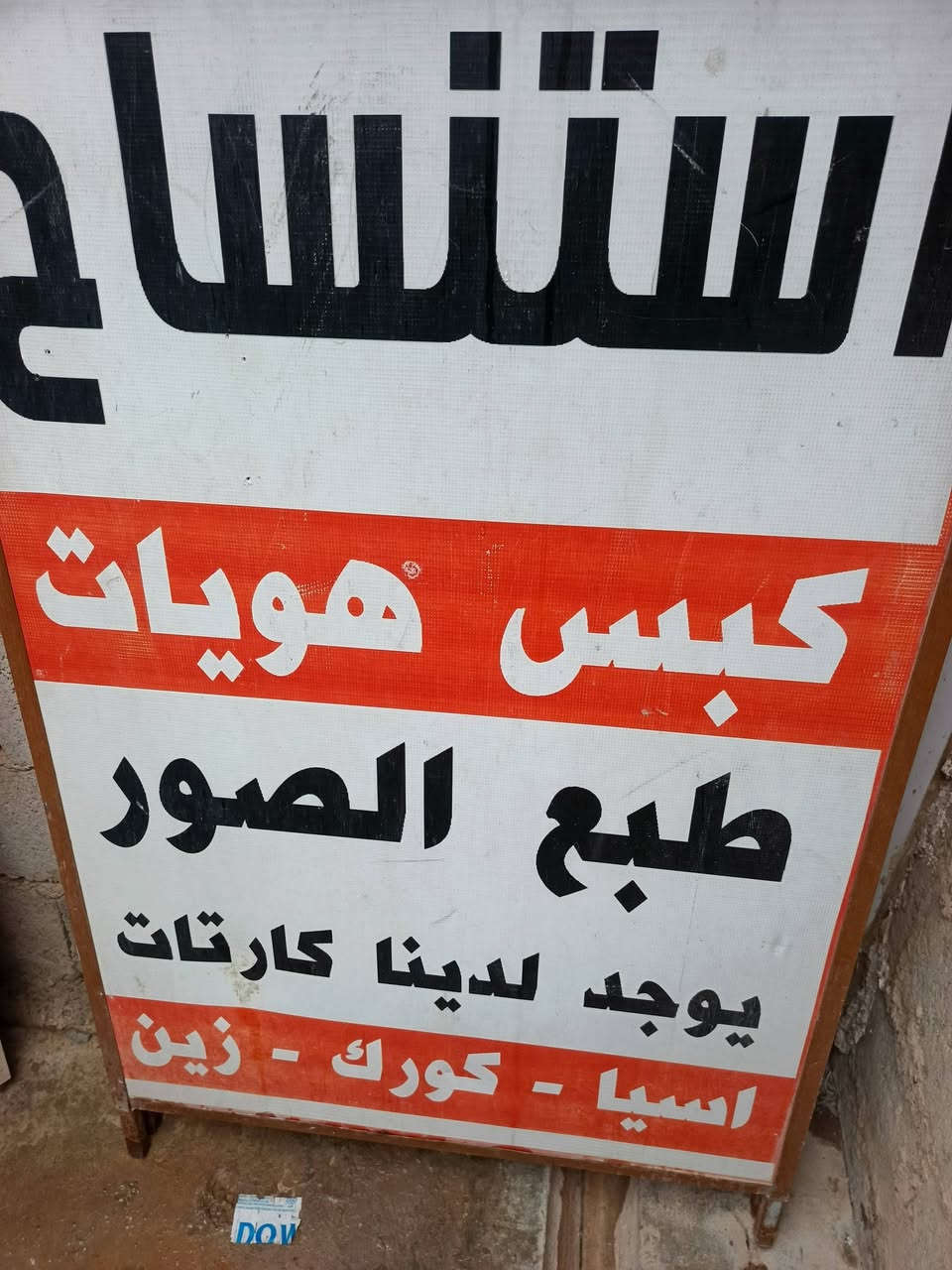 للبيع للاستفسار اتصل ***********
