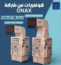 مستعمله • قليل الاستخدام • نظيفه