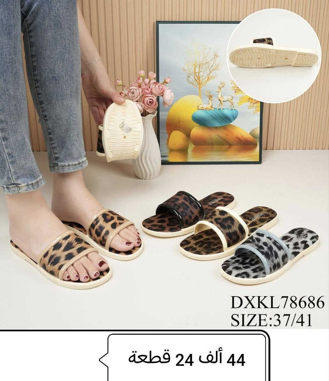 سليبر نسائي https://t.me/bagsandshoses22


**إذا كنت صاحب هذا الإعلان وتريد حذفه لأي سبب، رجاءا أرسل رسالة إلى الدعم الفني**