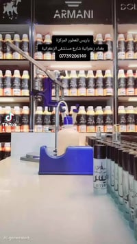 عطر كلدا  عطر رجالي 🧔‍♂️ العناصر الأساسية: خشبي ، تابلي ، منعش ، بحري ...