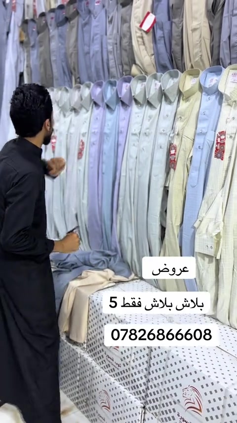 حجي حسن جملة ومفرد #النجف دشدشه 


**إذا كنت صاحب هذا الإعلان وتريد حذفه لأي سبب، رجاءا أرسل رسالة إلى الدعم الفني**