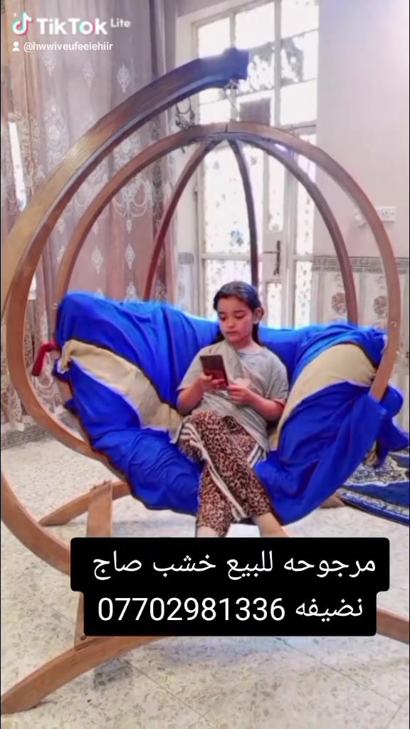 مرجوحه للبيع خشب صاج نضيفه ***********
