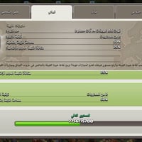 كلان لبيع سعر ٣٥ وجه لوجة 07716043731 واتساب