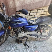 بوكسر • مكينه عاطله • أوراق وكيله