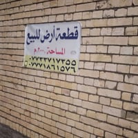 الصويرة • ٢٠٠م • شارع الشهيد عمار