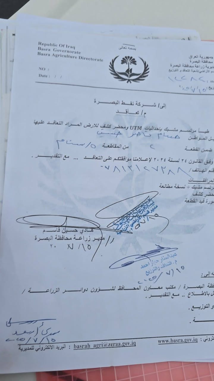 السلام عليكم
للبيع ١٤ دونم واجهة على الشارع الوجه ١٠٠متر والنزال ٣٥٠ متر
مع بير ارتواز وغطاس وكهرباء وطنيه السعر مناسب جدا ٤٥ مليون مجال قليل العنوان نهاية طريق النجمي تتجه يسار على تبليط الرفيع قرب مدرسه الحليوات قرب مزرعه بيت العاشور
الهاتف ***********
