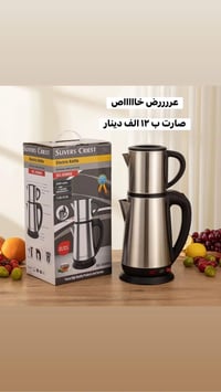 طوز للتحفيات • زجاجيات • مفروشات