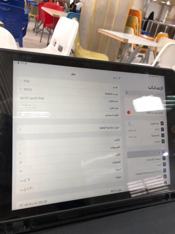 للبيع ايباد 9 بطارية 98 ذاكره 64 ببجي 90 فريم
واتساب ***********
