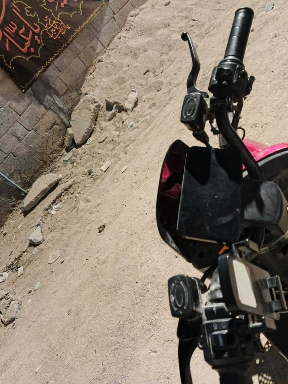 دراجه شحن لبيع بدون بطاريات كفر كدام بيه كسر *********** وبيه واتساب البصرة, العراق
