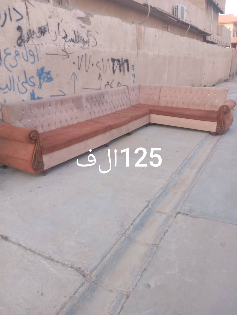 طوزخرماتو اشتري صلاح الدين اشتري وبيع اي حاجة منزلية غرفت نوم ديوان ثلاجة مجمدة طباخ  كونتر أي حاجة منزلية ***********..***********
