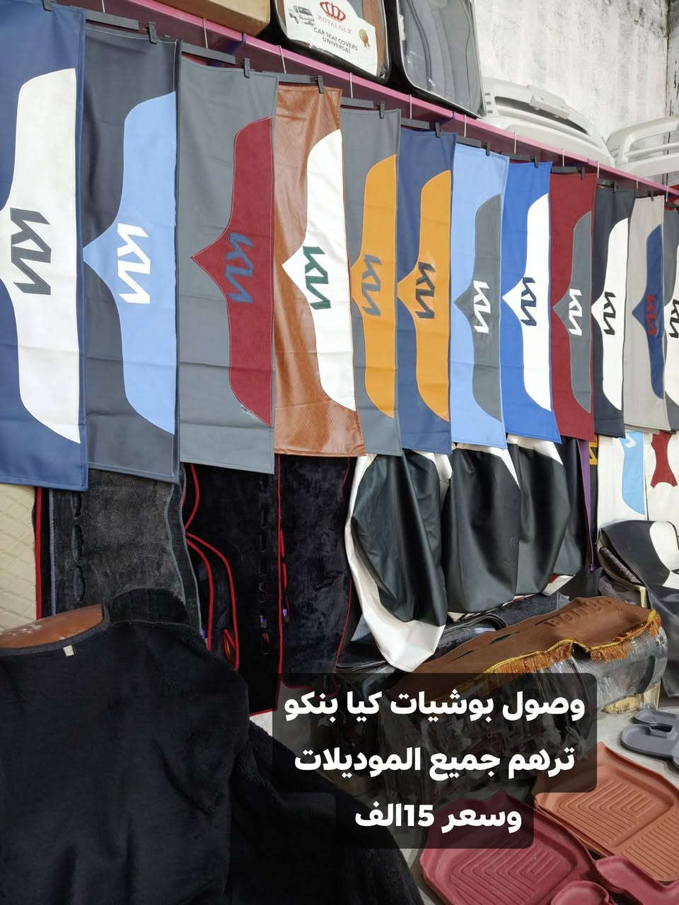محل حسين للبنكو🫡
لبيع ادوات احتياطيه_كماليات للبنكو _بانسب لاسعار 🫡

تجدون كل ما هو جديد في داخل المحل 🫡

📍عنوان بصره الدير مقابل مطعم الحاج جودي

📲***********

📲***********

🚗يوجد توصيل 

المحافظات 5الاف
