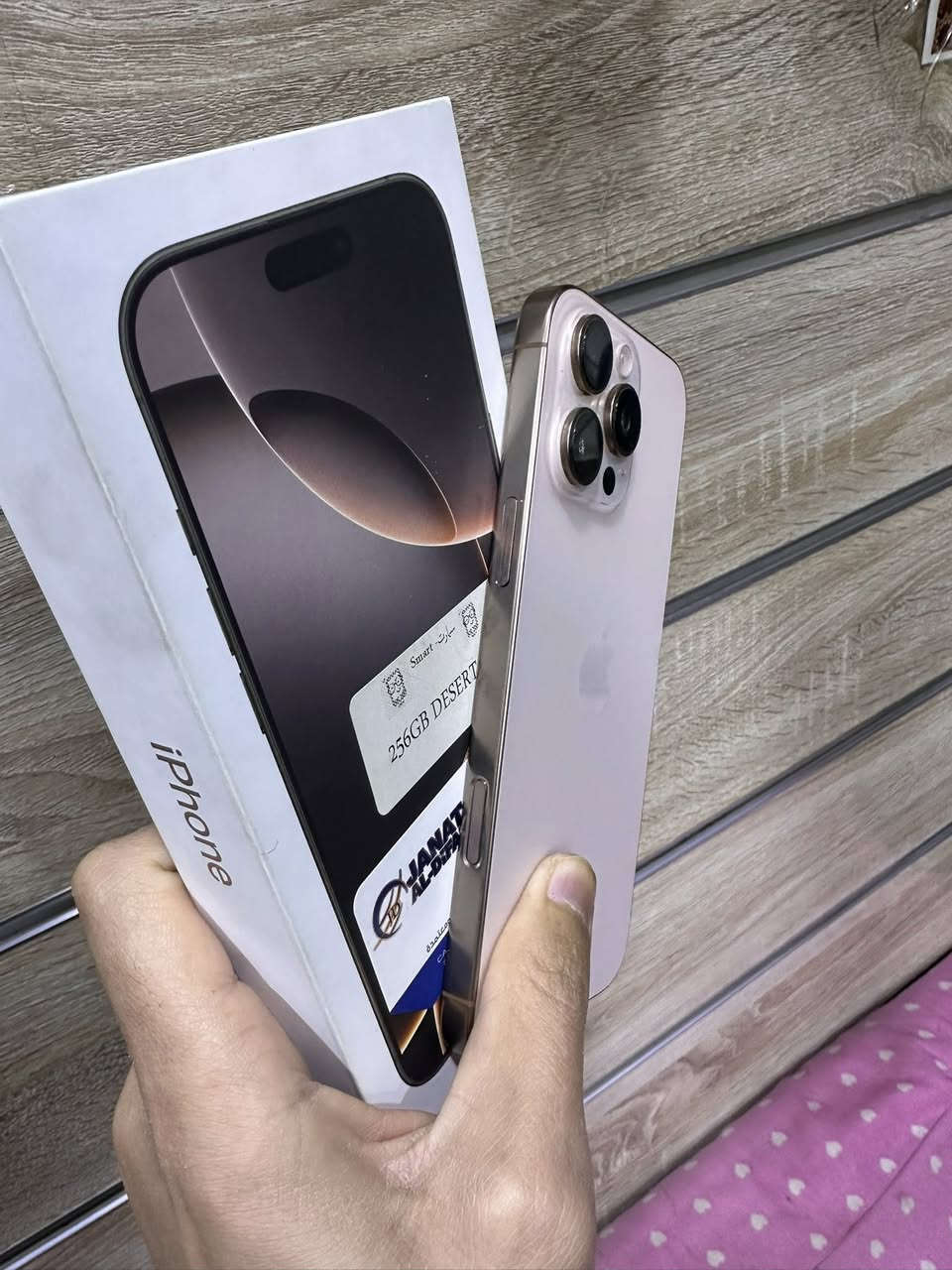 16 برو ماكس لون مميز ذاكرة 256 بطارية 90 مكفول كفالة عامة دبل سيم كارت ZA 
السعر 1250 قفل بدون عملة
السيدية تقاطع درويش
***********
