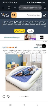أثاث أطفال • توصيل