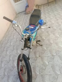 كوفه • موتور • مكاني