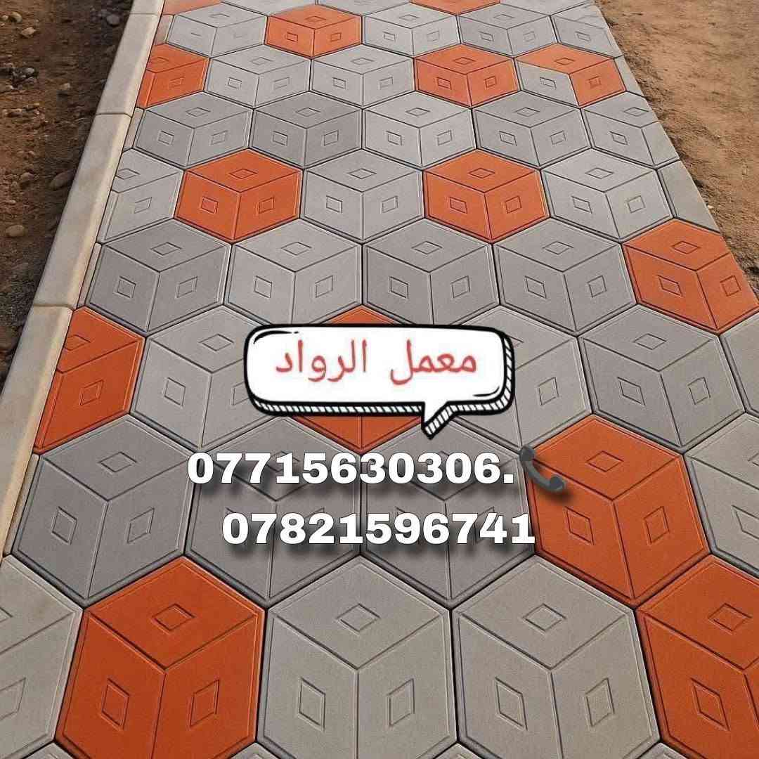 متوفر الان    للحجز والطلب اتصال بينا
***********.📞 ***********
