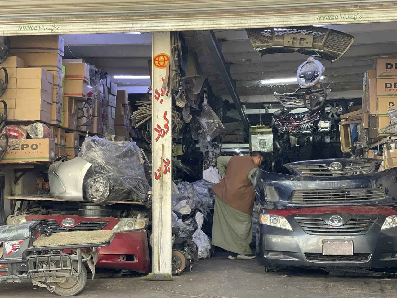 محلات الاخوين. كركوك مقابل كارج شميال ***********
***********
كورلا_يارس_افلون_كامري
