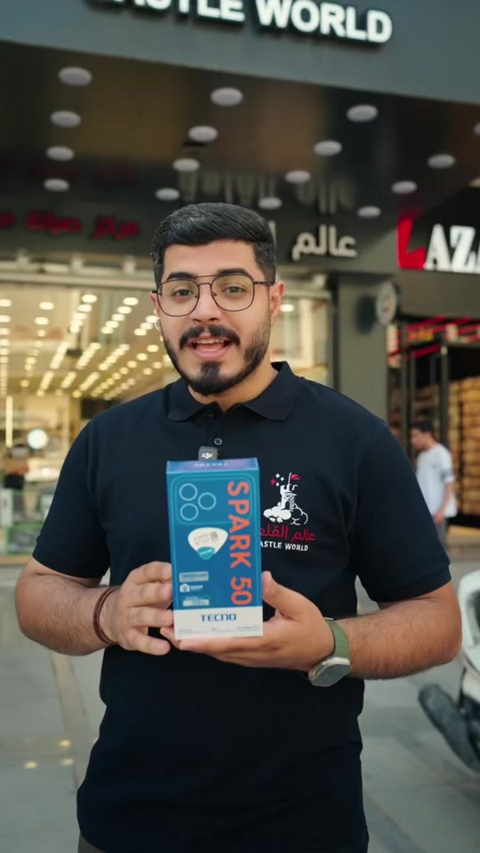 جهاز جديد و اقتصادي من Tecno 🤩 دوام موظفي الشركة 🔹 الكاظمية (باب الدروازة، قرب مركز الإطفاء) ⏰ 10 ص - 10 م 📞 *********** - *********** 🔹 المنصور (تقاطع مطعم الساعة، قرب الأقواس) ⏰ 11 ص - 11 م 📞 *********** - *********** 🔹 زيونة (الربيعي، مقابل جدار سنتر) ⏰ 11 ص - 11 م 📞 *********** - *********** | 🔧 الصيانة: *********** 🔹 الأعظمية (شارع الضباط، مجاور المتسوق ماركت) ⏰ 12 ظ - 12 ليلًا 📞 *********** - *********** 📆 متواجدون جميع أيام الأسبوع 🚀 #عالم_القلعة #اختيارك_الافضل⁩⁩⁩
