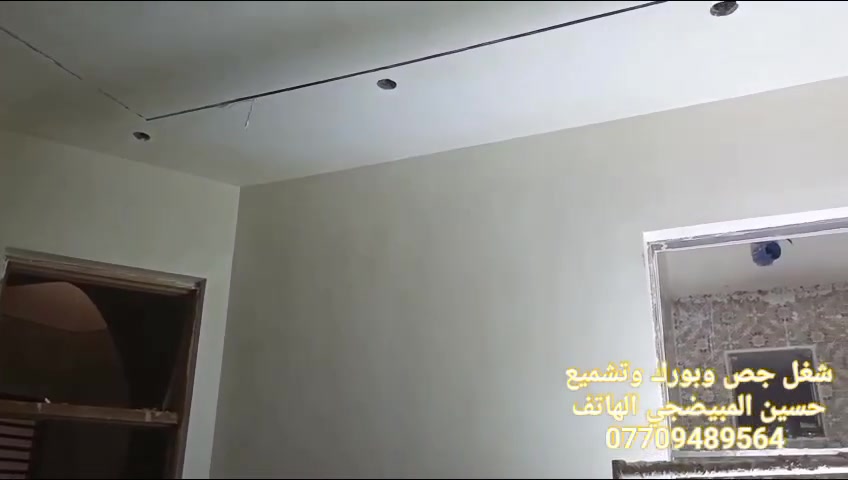 شغل ترميم جص بورك تشميع داخلي 
حاليا متفرغ رقم الهاتف ***********
