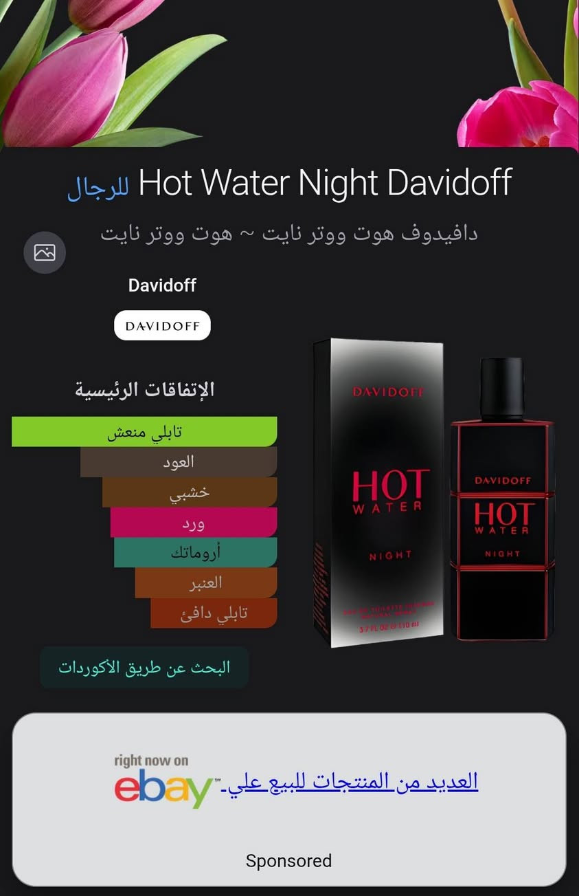 هوت وتر نايت انتينس  اول اصدار ٢٠١٢
السعر ٦٥ دولار


**إذا كنت صاحب هذا الإعلان وتريد حذفه لأي سبب، رجاءا أرسل رسالة إلى الدعم الفني**