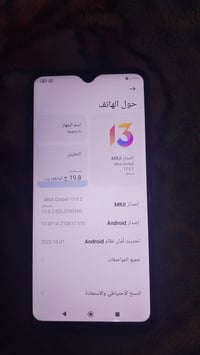 ريلمي 9 • ١٢٨ • بطارية ٥٠٠٠