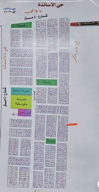 حي الأساتذة • ١٠٠م • شارع عام مقابل مجمع عماد سكر