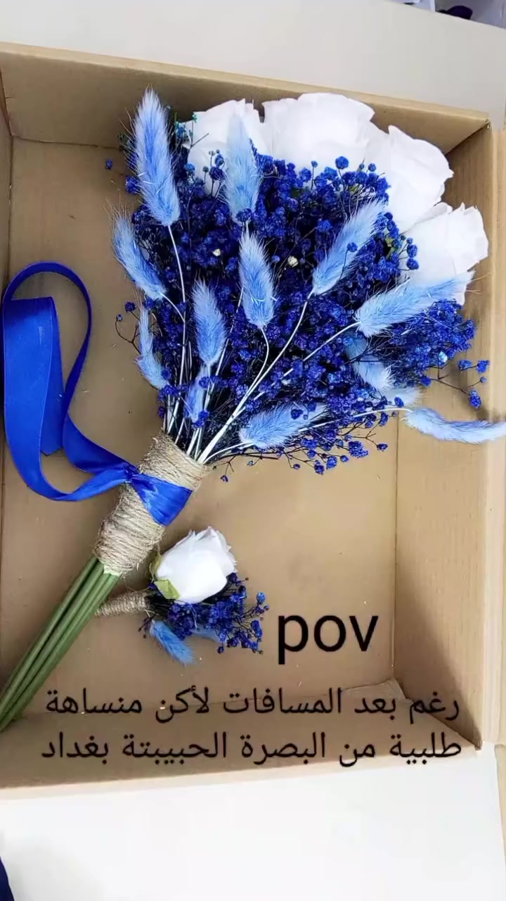 حسب الطلب
 #عيدالام #بوكيهات #وردطبيعي #ورد_صناعي #هدايا #تخرج #بنات_العراق #إكسبلور #اكسبلور


**إذا كنت صاحب هذا الإعلان وتريد حذفه لأي سبب، رجاءا أرسل رسالة إلى الدعم الفني**