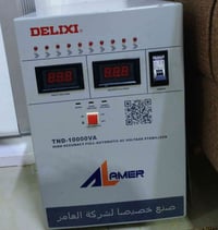 سبلت عمودي • ٣طن • رافع فولطية ٤٠٠