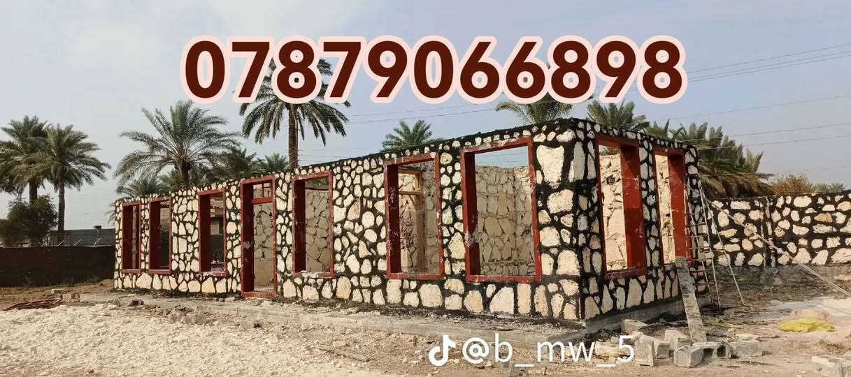 ***********
