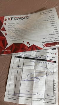 كنفره • ١٫٥م • الدوره ابودشير
