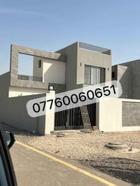 لؤلؤة كربلاء • ٢٠٠م • ٣ غرف
