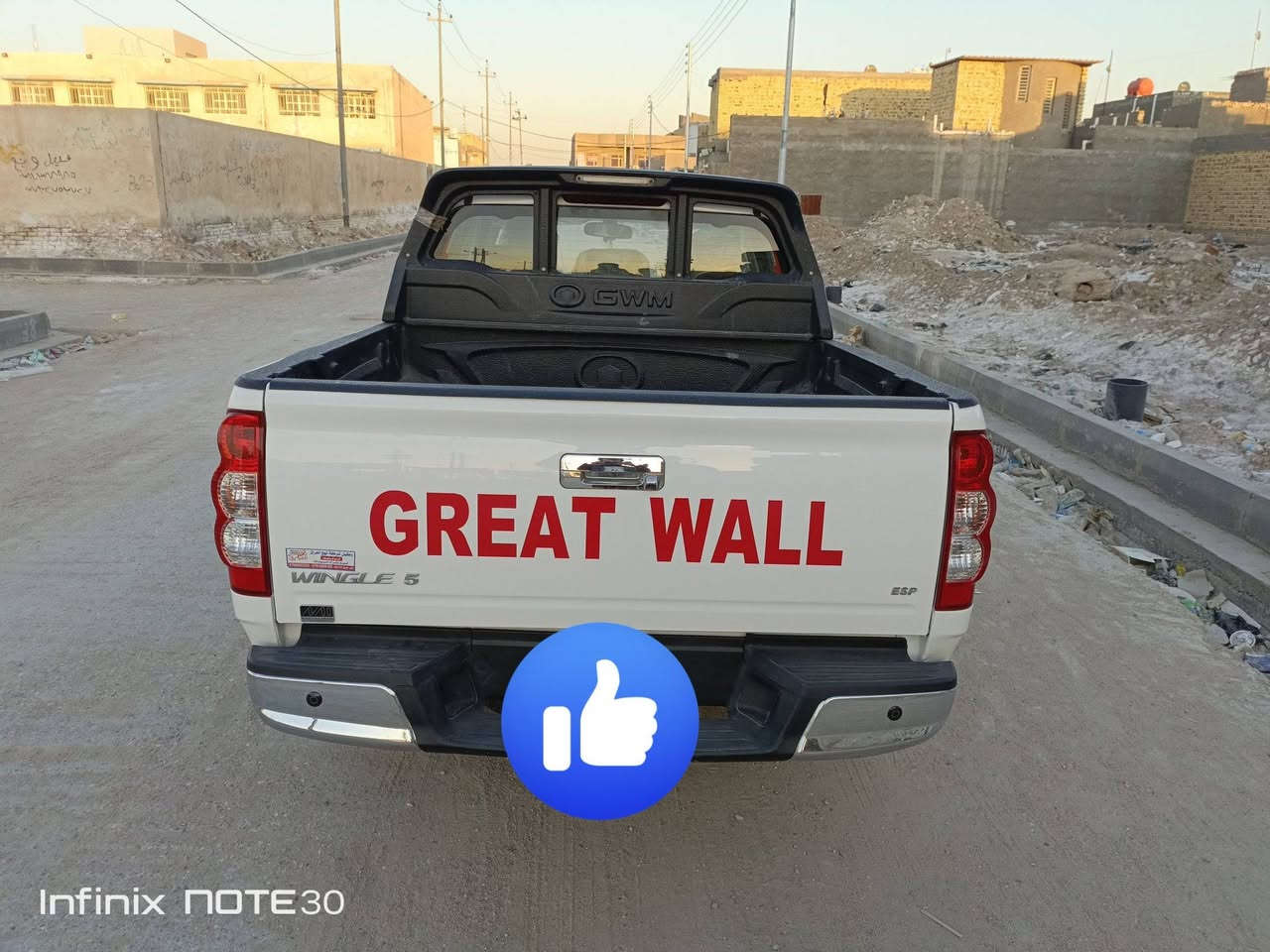 رقم بغداد دولي تحويل ثاني يوم

***********
