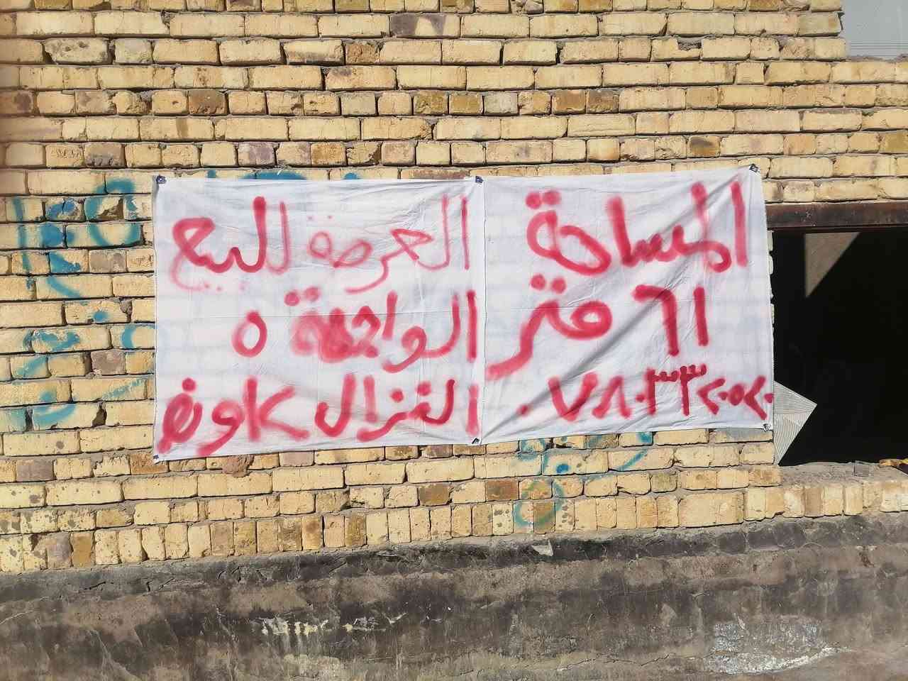 عرصه للبيع المساحة ٦١ متر الواجهة ٥ والنزال ١٢ونص
العنوان كوفه شارع المعمل قرب صورة الوائلي شارع سيد محمد ابو صريمه منطقة الكريشات تبعد عن مقر سيد محمد ابو صريمه 10 متر فقط طابو زراعي سند 25
السعر 9 مليون
***********
