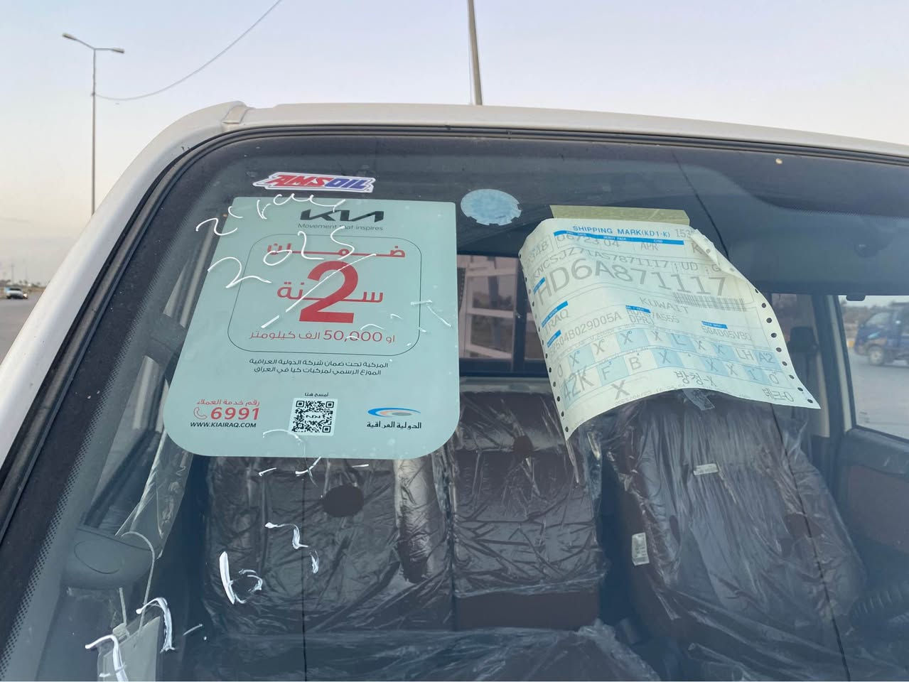 كيا 2700
موديل2025
بعدها زيرو ماشيه الف فقط
كفااااله عامه من الزلغ
ضمان الشركه الدوليه
مدوشمه جديد 
طشت ومحجر
ماشايله حمل ولا كيلو
السعر 165
حله اثار بابل
*********** المحاويل, بابل
