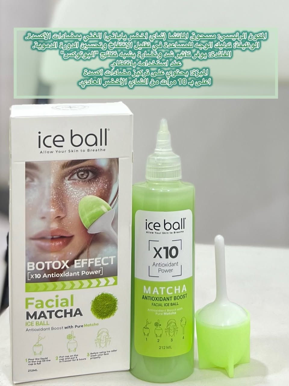 جل ترطيب وشد البشرة كرار الثلج


**إذا كنت صاحب هذا الإعلان وتريد حذفه لأي سبب، رجاءا أرسل رسالة إلى الدعم الفني**